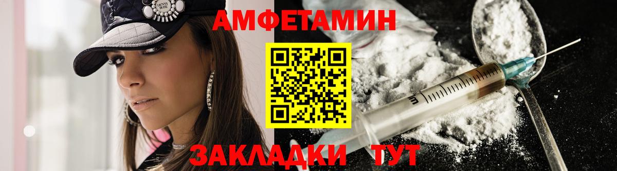 Амфетамин 98% Пермь
