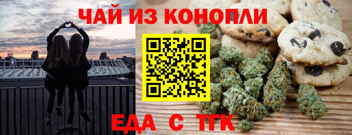 Пермь  МЕТ  МЕФ   Марихуана  ГАШ  Конопля  NBOMe  Вход с VPN  А ПВП СК кристаллы 