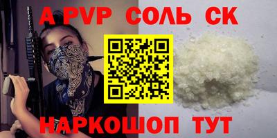 трава Анжеро-Судженск