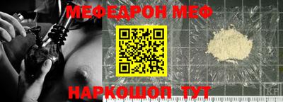 MDMA Ангарск