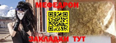 MDMA Ангарск