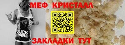 дживик Анапа