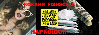дживик Анапа