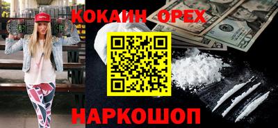 MDMA Ангарск