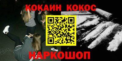 дживик Анапа