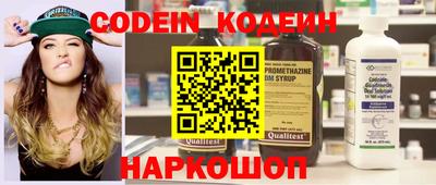 дживик Анапа