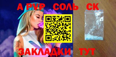 трава Анжеро-Судженск