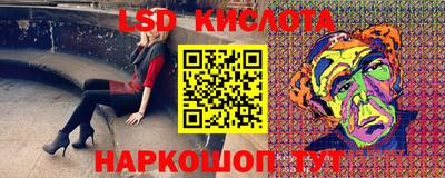 MDMA Ангарск