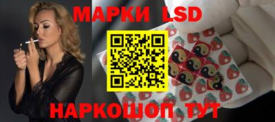трава Анжеро-Судженск