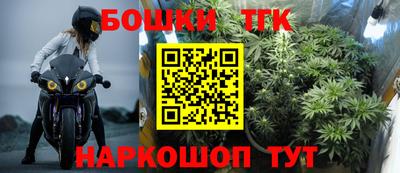 трава Анжеро-Судженск