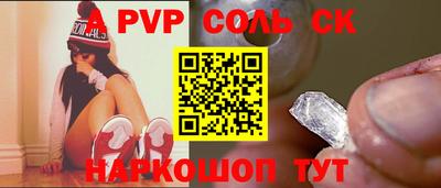 дживик Анапа
