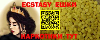 дживик Анапа