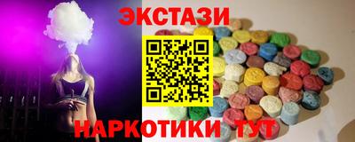 трава Анжеро-Судженск