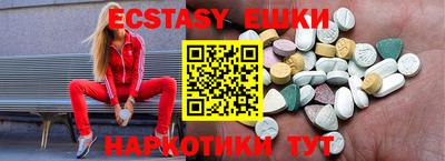MDMA Ангарск