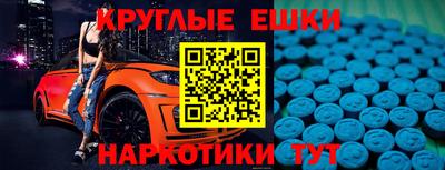 MDMA Ангарск