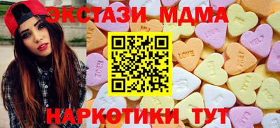 трава Анжеро-Судженск