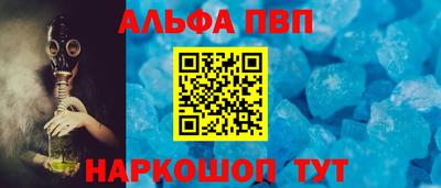 MDMA Ангарск