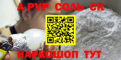 трава Анжеро-Судженск
