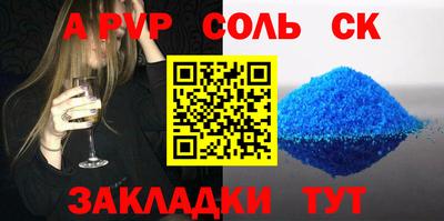 трава Анжеро-Судженск