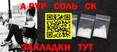 трава Анжеро-Судженск