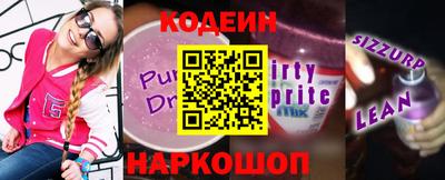дживик Анапа