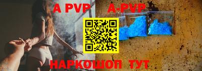 трава Анжеро-Судженск