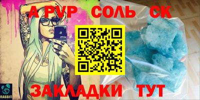 дживик Анапа