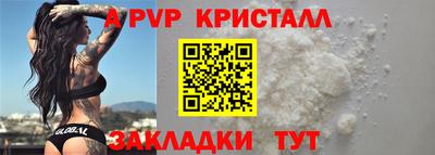 MDMA Ангарск