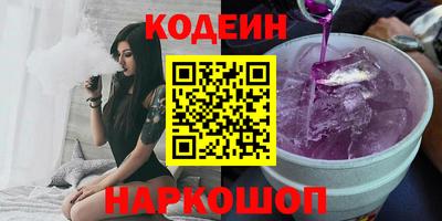 MDMA Ангарск