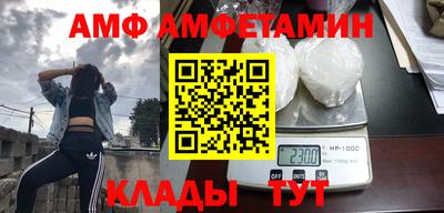 MDMA Ангарск
