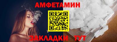 трава Анжеро-Судженск