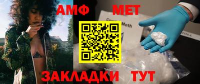 дживик Анапа
