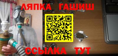 дживик Анапа