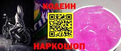 дживик Анапа