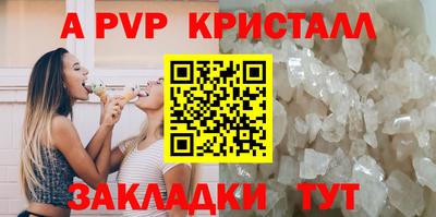 дживик Анапа