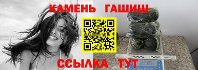 трава Анжеро-Судженск