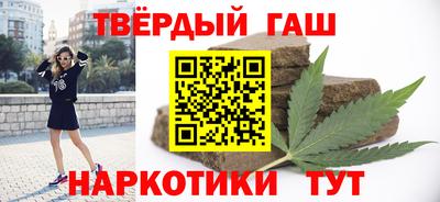 трава Анжеро-Судженск