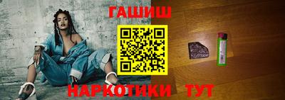 трава Анжеро-Судженск
