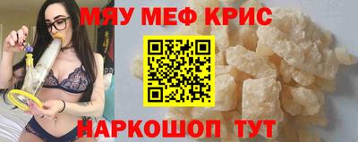 дживик Анапа