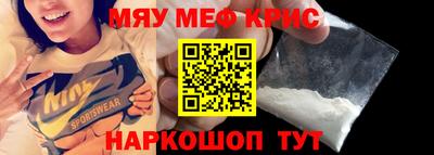 MDMA Ангарск