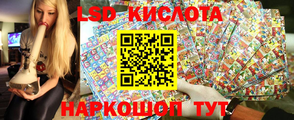 Марки 25I-NBOMe 1,8мг  Вход с VPN  Пермь  Марки 25I-NBOMe 1,8мг 
