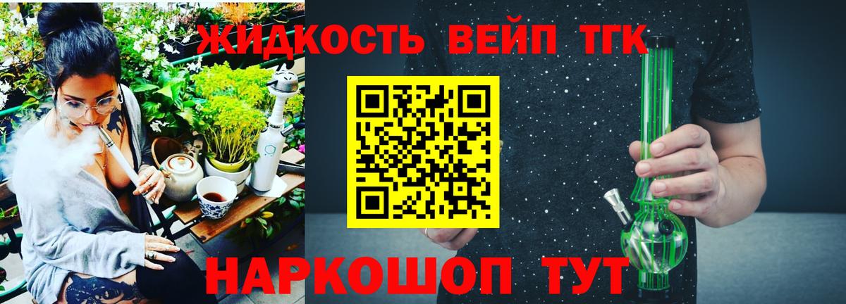 Каннабис Пермь