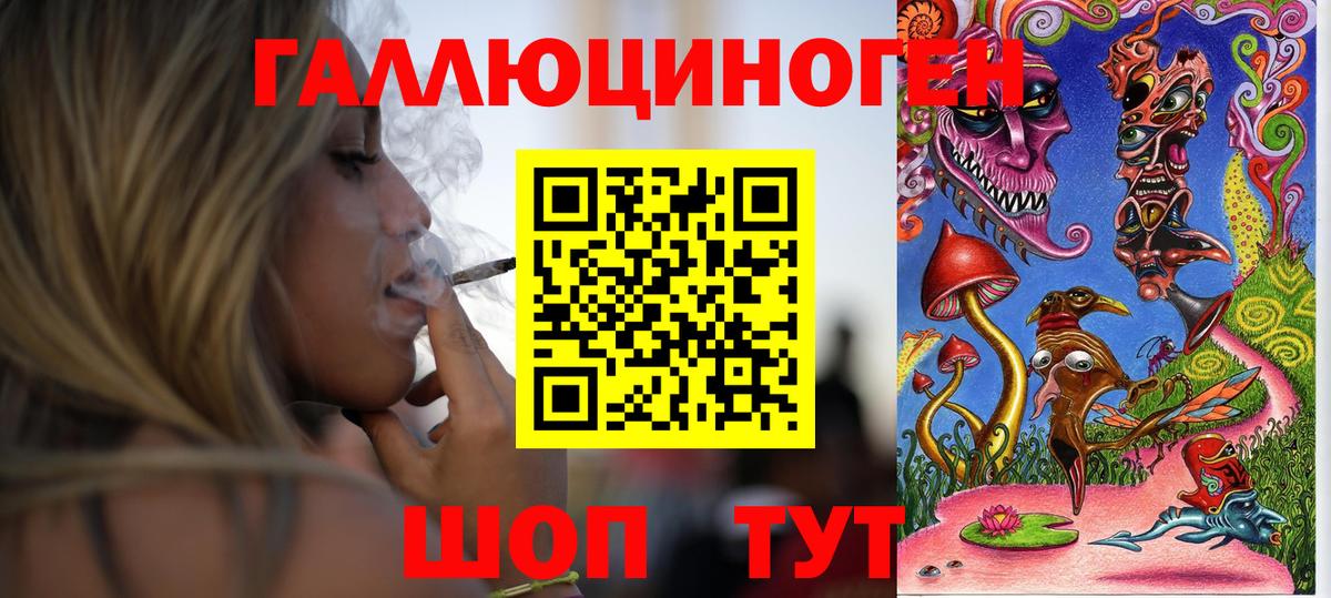 Галлюциногенные грибы MAGIC MUSHROOMS Пермь