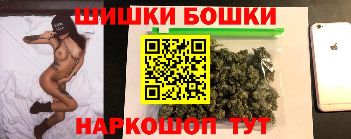 Канабис OG Kush  Конопля LSD WEED  Шишки марихуана план  Пермь  Вход с VPN 